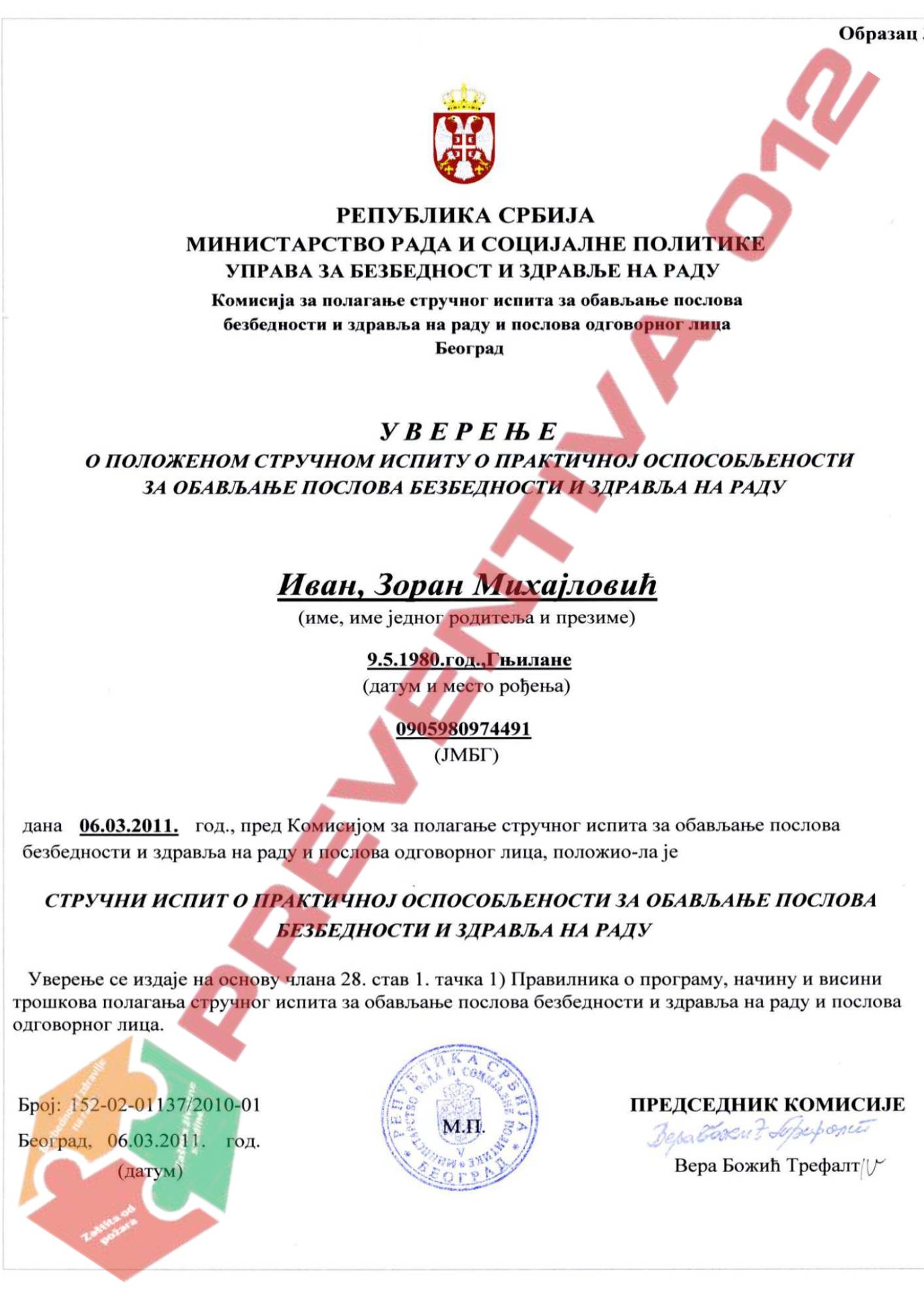 licence1