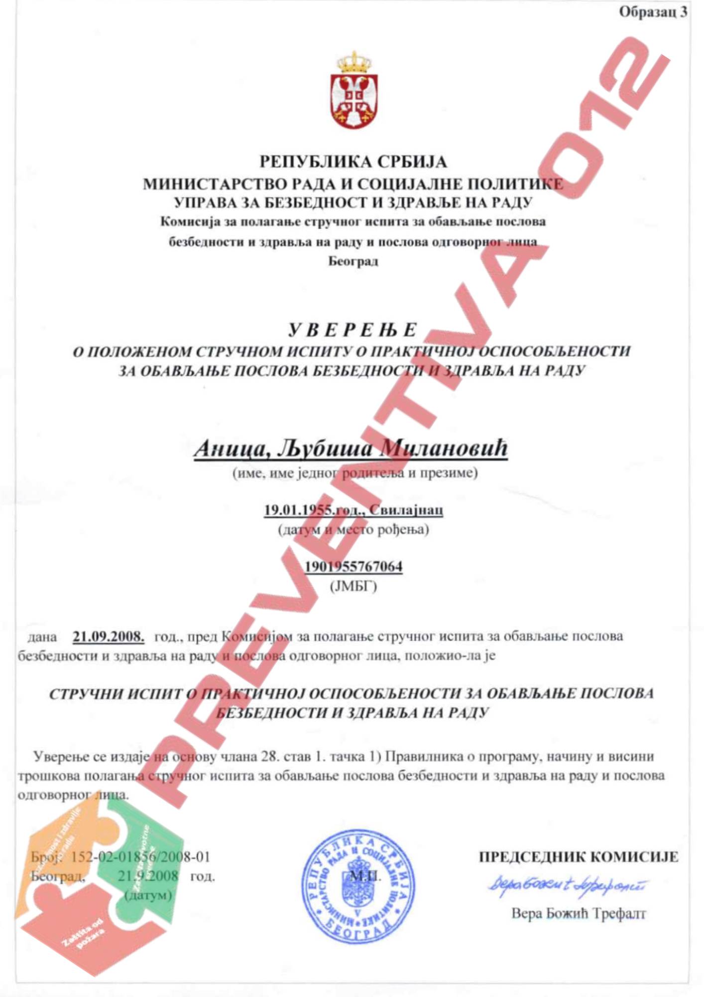 licence2