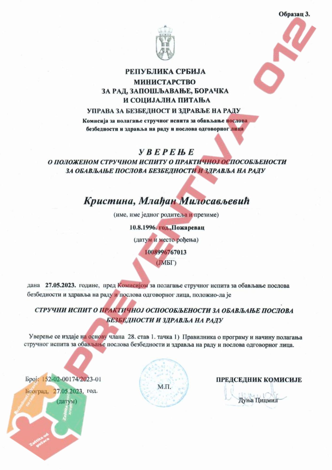 licence3 (1)