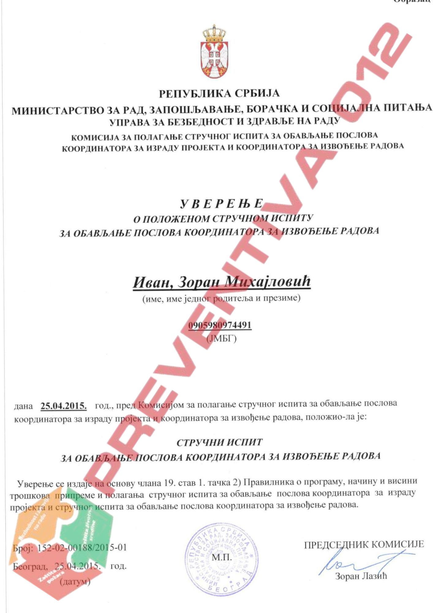 licence5