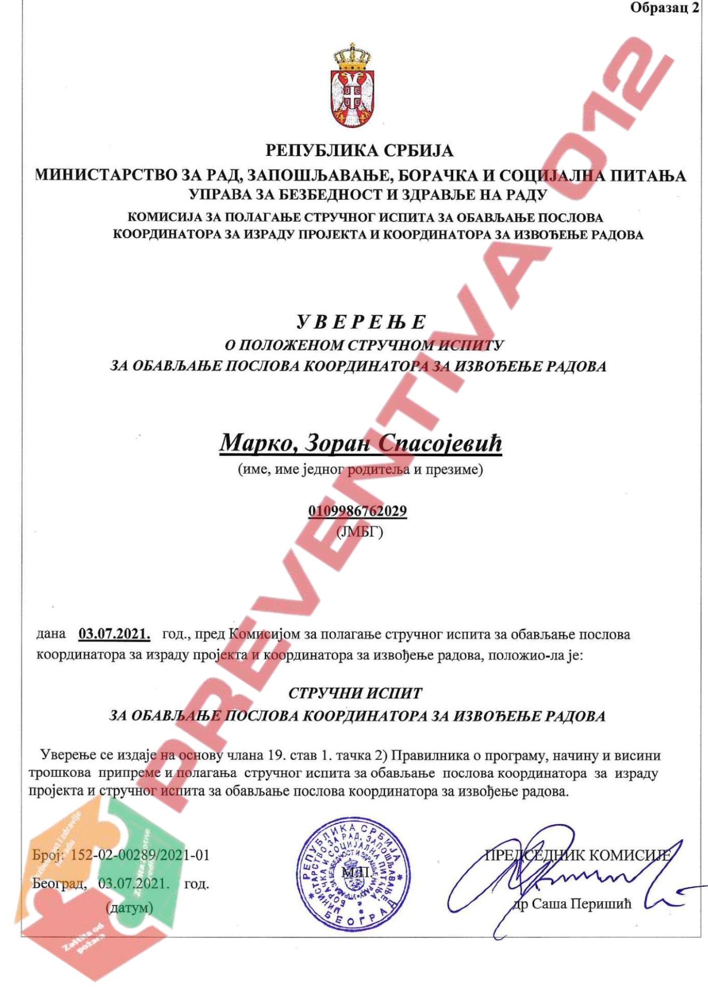 licence6