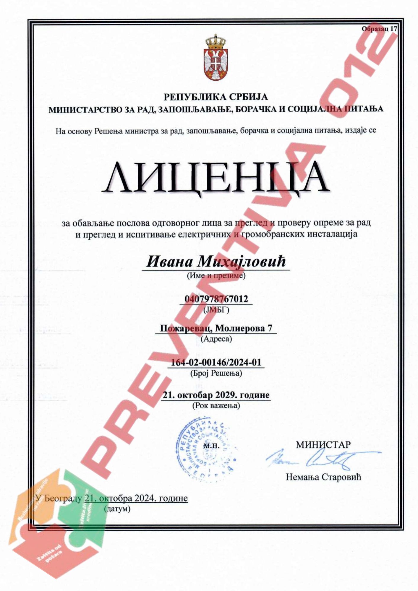 licence7