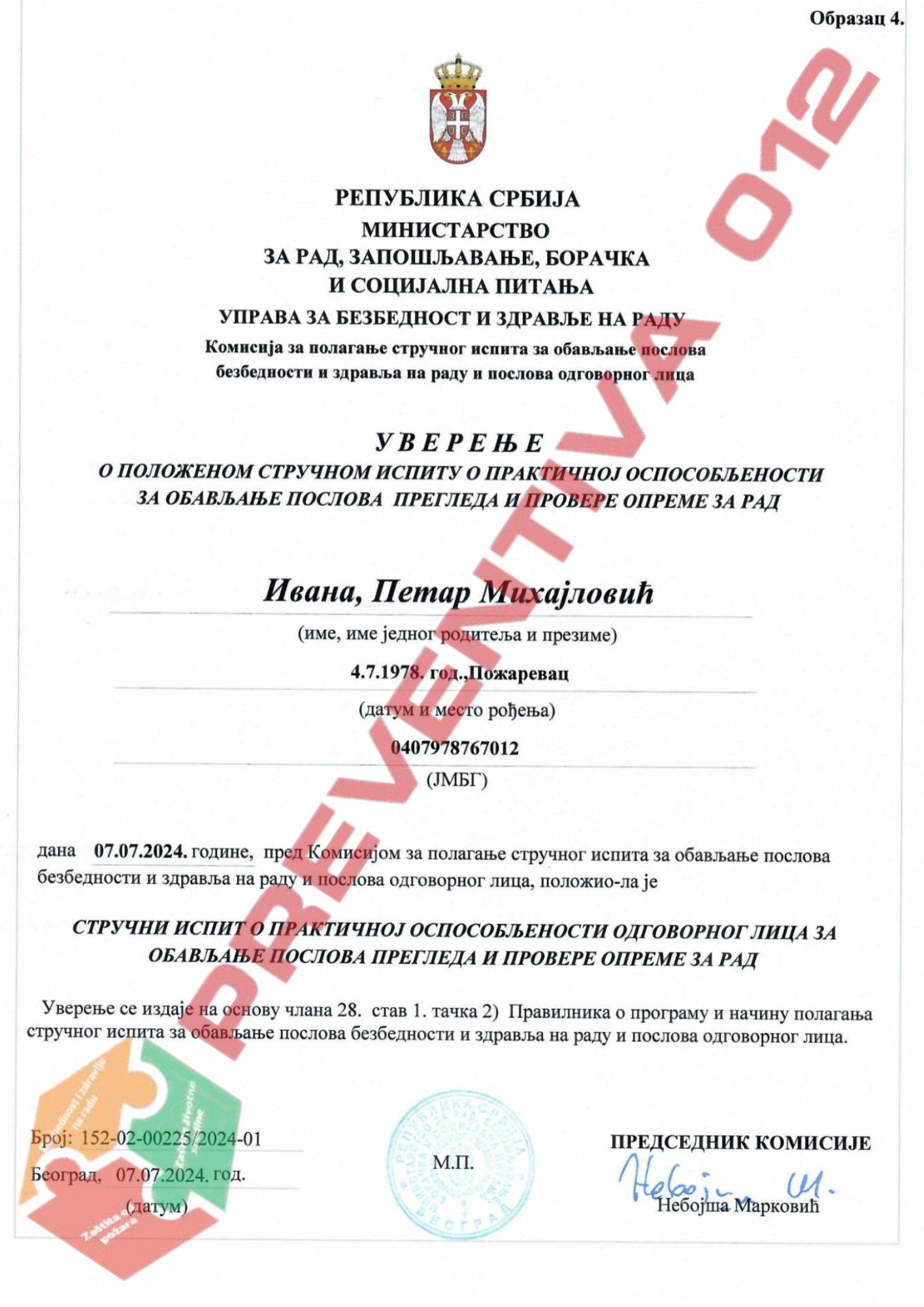 licence8